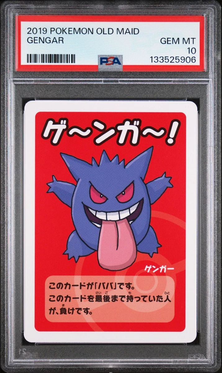 Gengar Pokémon TCG Professional Sports Authenticator (PSA
