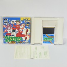 21EMON MEZASE HOTELOH 21 emon Fujiko F Fujio PC Engine Hu 066 pe image