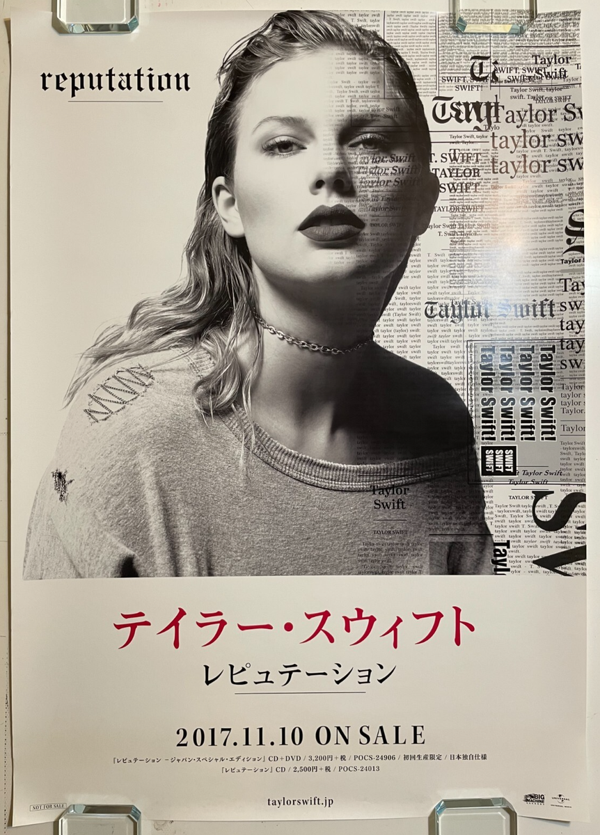 Taylor Swift Reputation Japan Promo Poster 51.5 x 73cm(20-1/4 x 28