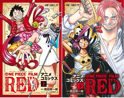 コミック・アニメ ONE PIECE FILM RED PREMIUM vol.1 ONE PIECE FILM RED vol.1 anime Japanese comic manga Eichiro