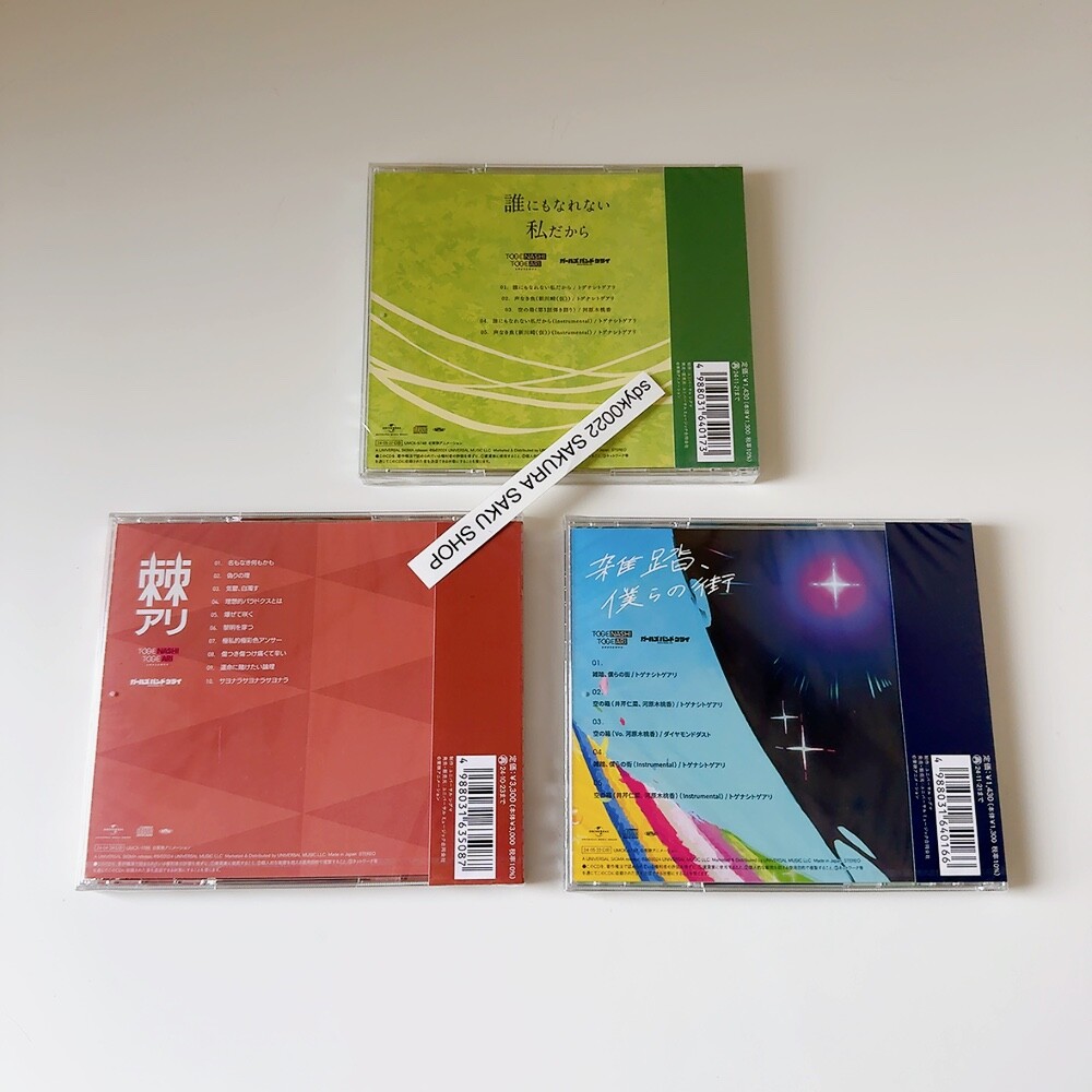 Sakura Grantz マンウィズ前身バンド　CD Grantz マンウィズ前身バンド出演DVD 顔出し 希少 レア 素顔