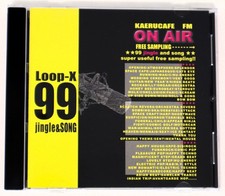 Kaeru Cafe 99 Jingle And Song Loop-X Sample Library/Sound Library/Sampling CD