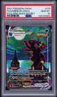 2021 POKEMON SWORD & SHIELD EVOLVING SKIES SECRET FULL ART/UMBREON VMAX PSA 10