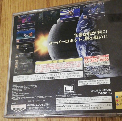 Sega Super Robot Wars F Sega Saturn Video Game Used Excellent Disc Included - Picture 3 of 7