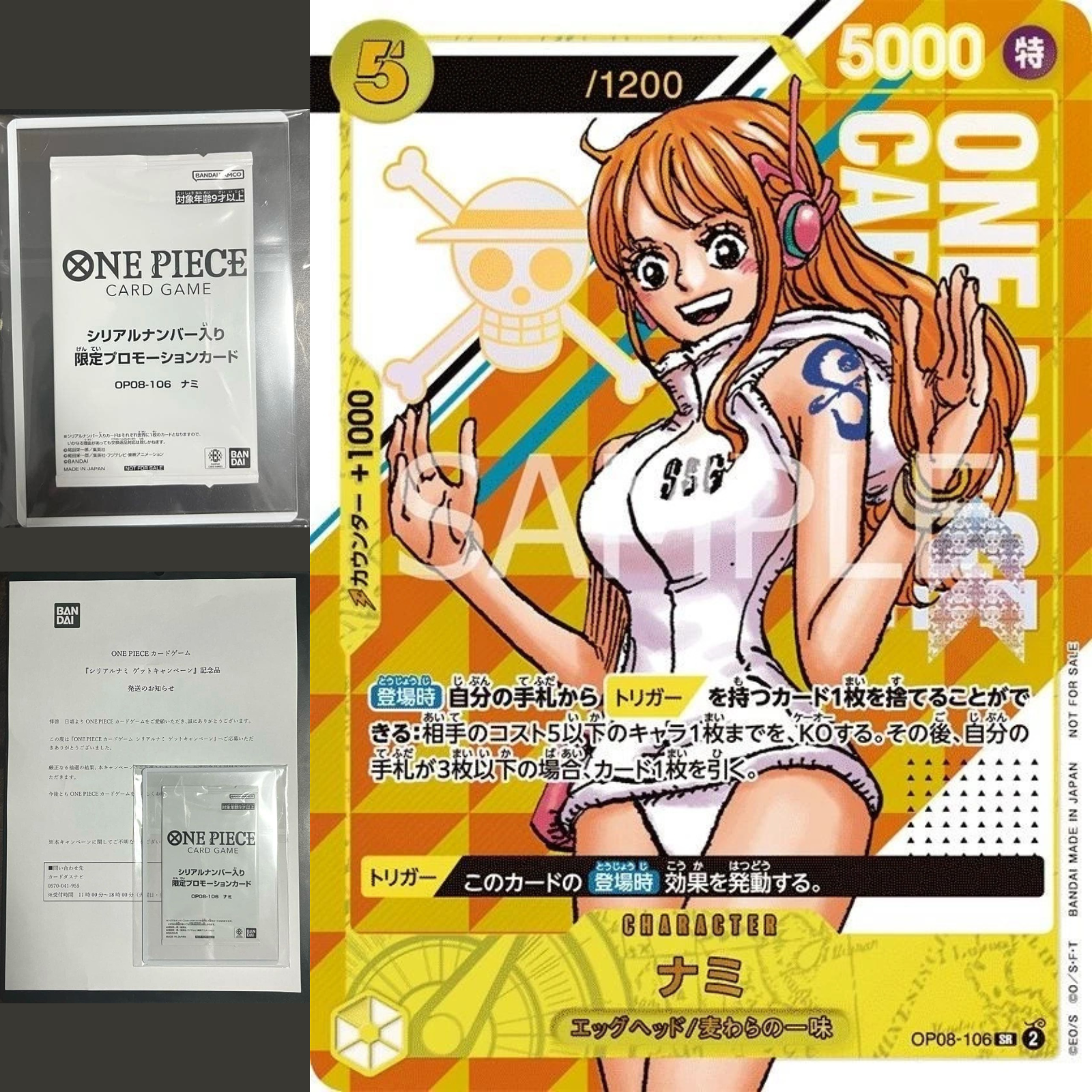 Nami OP08-106 Serial Promo Japanese One Piece Card Unopened w/Certificate 2025