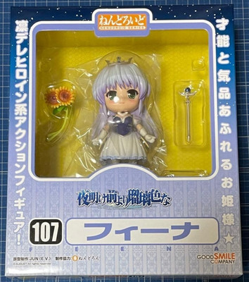 Japanese anime Brighter Than the Dawning Blue figure Nendoroid Feena