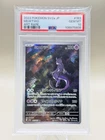 2023 POKEMON JAPANESE SV2A-POKEMON 151 #183 MEWTWO ART RARE PSA 10