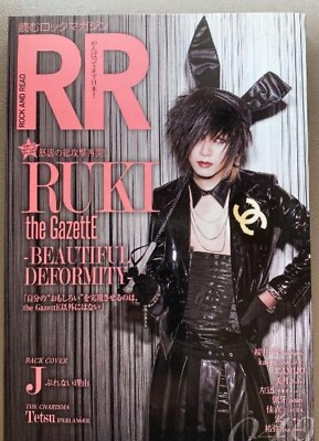 RR ROCK AND READ 049 the GazettE RUKI Music Japanese Magazine