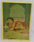 Picture 15 of 24