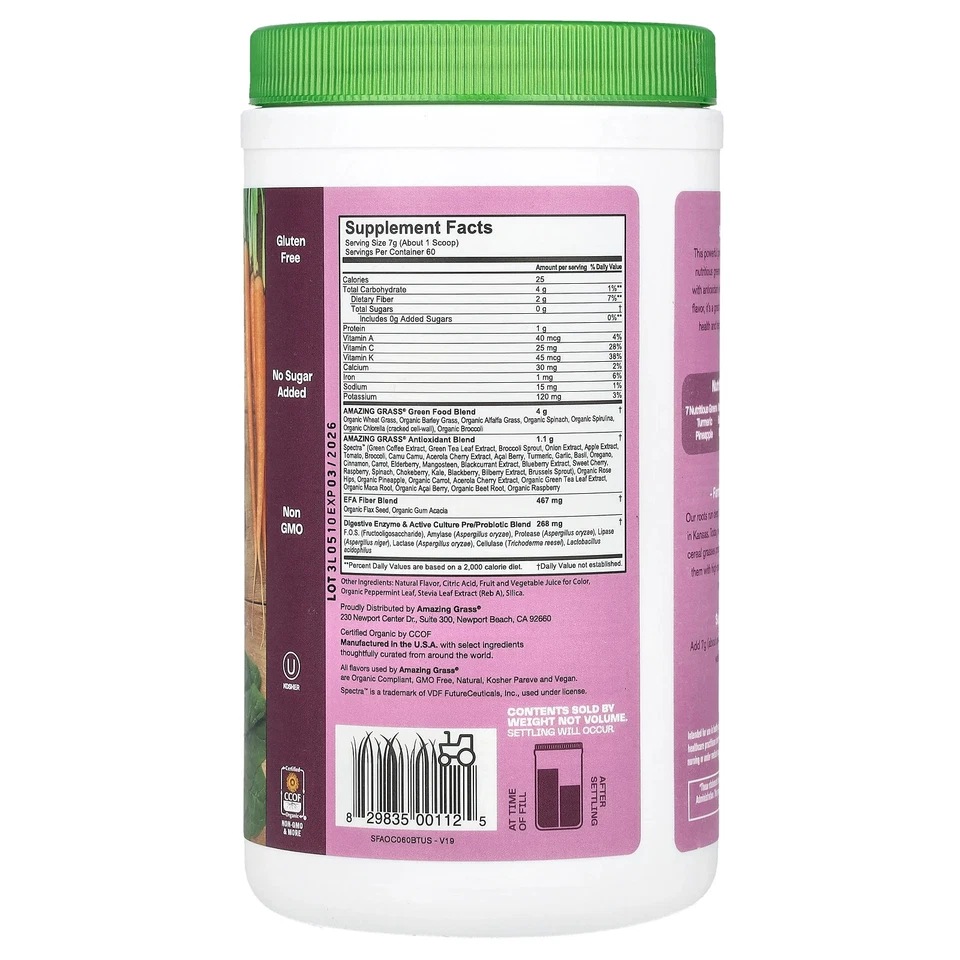 Смесь зелени, антиоксидант, сладкая ягода, 14,8 унц (420 г) - Изображение 2 из 2