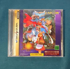 Vampire Savior Sega Saturn Japan CIB w/ 4MB RAM Cartridge & Card