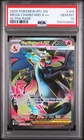 PSA 10 MEGA CHARIZARD X EX 109/094 ULTRA RARE PHANTASMAL FLAMES POKEMON 🔥