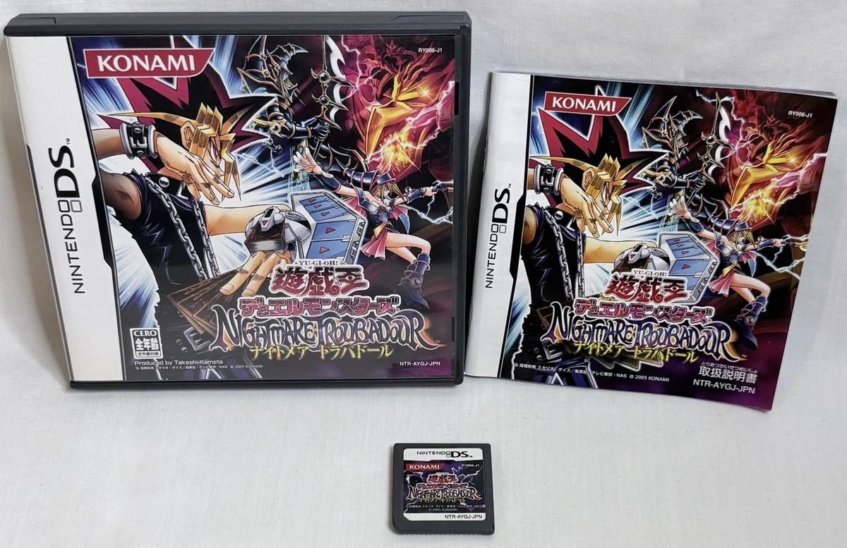yugioh nightmare troubadour promo cards Yu-Gi-Oh! - Yu-Gi-Oh! Nightmare Troubadour promotional cards main image 1