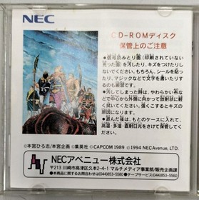 Hudson Air Zonk PC Engine TurboGrafx-16