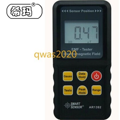 1PCS NEW AR1392 EMF Electromagnetic Radiation Meter Detector