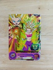 Dragon Ball Super Card Califa Ultra Rare No. 5 Attack 2800 Defense