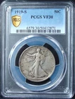 1919-S Walking Liberty Silver Half Dollar - PCGS VF 30 - Gold Shield