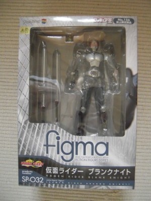 figma Kamen Rider Blank Knight Figure King No.156 Magazine Limited New Sealed