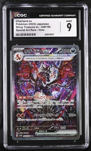 Pokémon TCG Charizard EX 349/190 Shiny Treasures CGC 9
