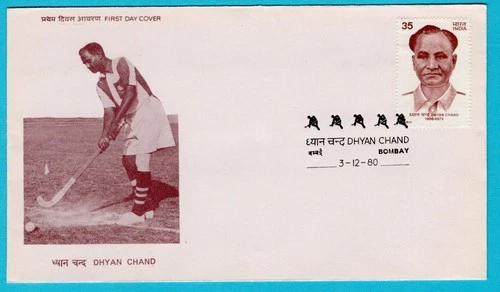 INDIA FDC Hockey legend Dhyan Chand 1980 Bombay