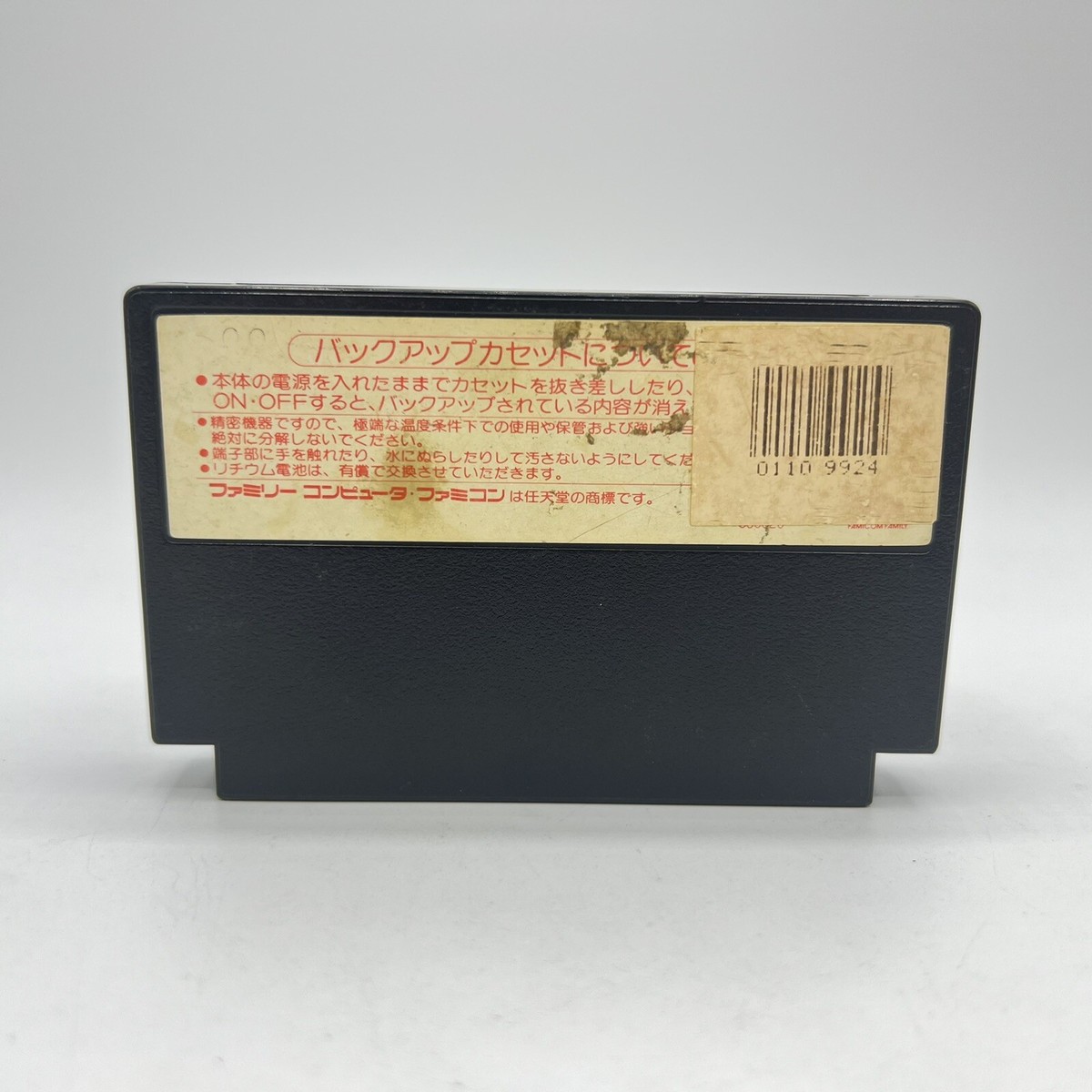 Nintendo Famicom Down Town Special Kunio Kun Jidaigeki Dayo Zenin