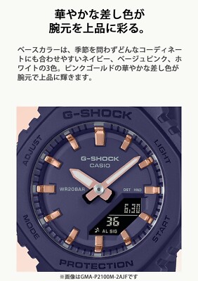 CASIO G- SHOCK ANALOG-DIGITAL biomass plastic GMA-P2100M-7AJF For