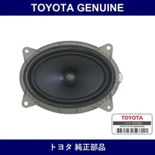 New Genuine Toyota (Part number 86160-02370 ) Speaker ASSY FR NO.1 x 1 pc