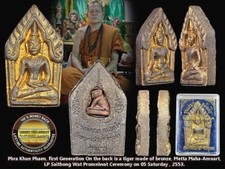 KHUN PAEN LANG SUEA LP SAI 2553 PRIMO LOTTO SAO HA IN SCATOLA RARO AMULETO THAILANDESE