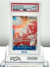 PSA10 One Piece Card Portgas D. Ace JP 3rd ANV Treasure CP PACK OP07-053 R