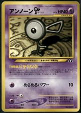 Unown F NO. 201 Uncommon Neo Discovery Pokemon Japanese Near Mint