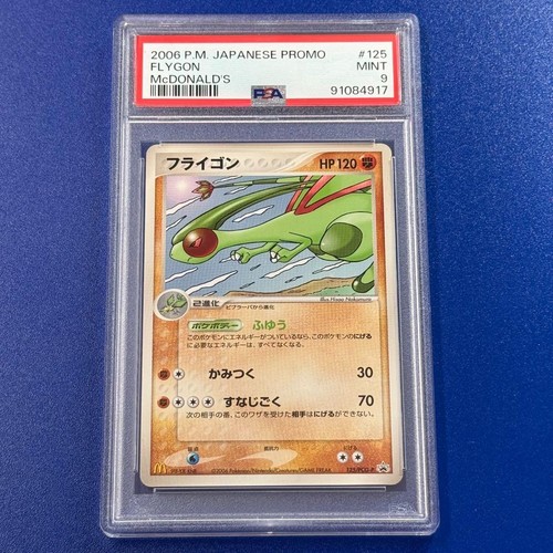 PSA 9 Flygon 125 Promo Pokemon JP Promo Trading Card Pokemon TCG Japan Import