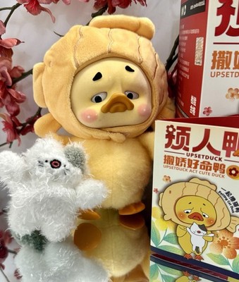 Upsetduck 2 Act Cute Duck Plush Series   Petting Cat Duck   NEW USA AUTHENTIC