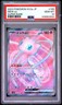 2023 POKEMON JAPANESE SV2A-POKEMON 151 SUPER RARE #195 MEW EX PSA 10