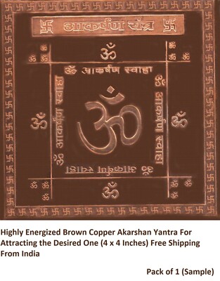 1 x Highly Energized Brown Copper Akarshan Yantra For Attracting the Desired One