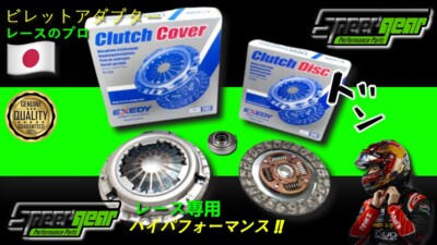Exedy Japan Clutch Kit 8.0