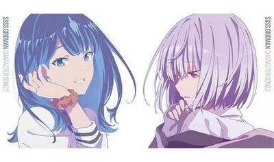 Anime CD Rikka Takarada Akane Shinjo Vocal Collection featuring Yume Miyamoto an