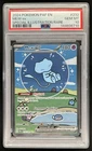 2024 Pokemon Paldean Fates Mew ex #232/091 PSA 10 GEM MINT