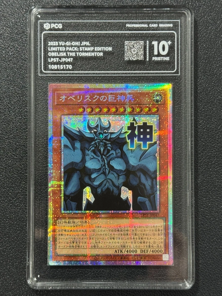 Obelisk The Tormentor Yu-Gi-Oh! TCG Individual Trading Card Games