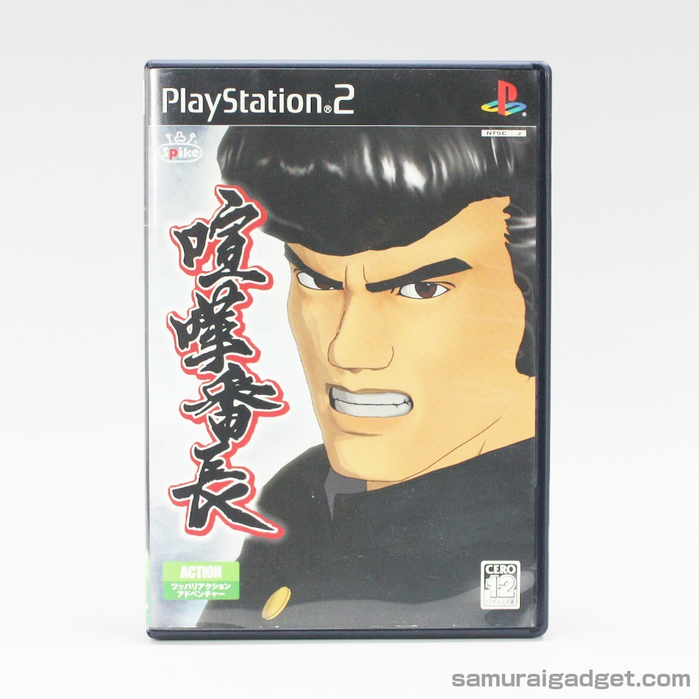 Kenka Banchou & Kenka Bancho 2: Full Throttle PS2 [Japan NTSC-J