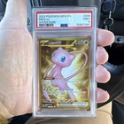 Pokemon 2023 SV 151 Mew ex 205/165 Hyper Rare Holo PSA 9 English