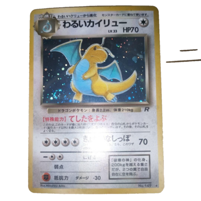Pokemon Card Dark Dragonite Holo 149 Team Rocket Vintage Old
