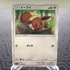 Eevee 070/094 sm6 Japanese Pokemon Card - MP