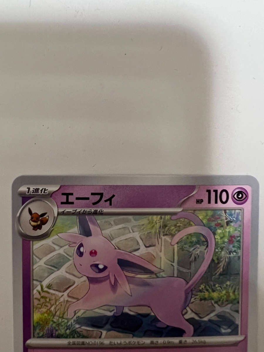 Pokemon Card Espeon U 046/108 sv3 OBSIDIAN FLAMES Japanese | eBay
