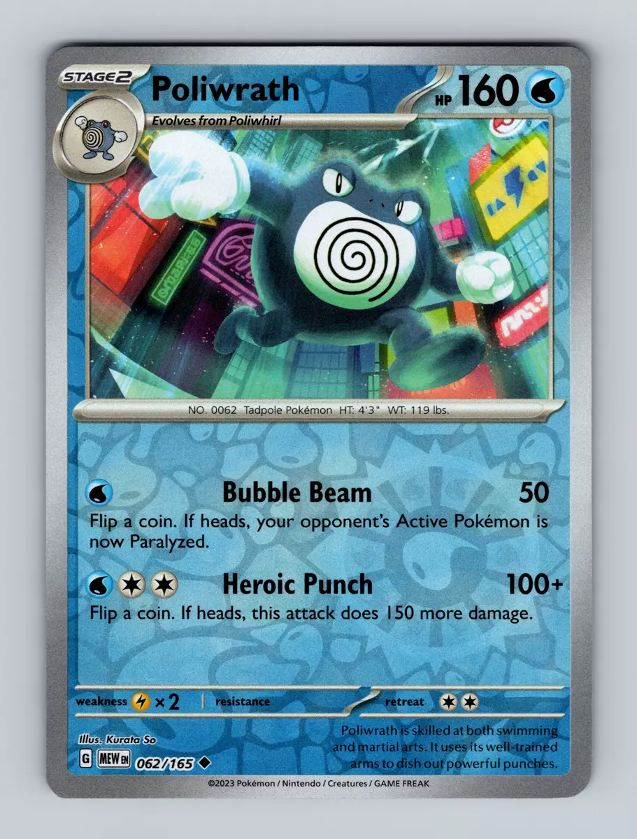 Poliwrath