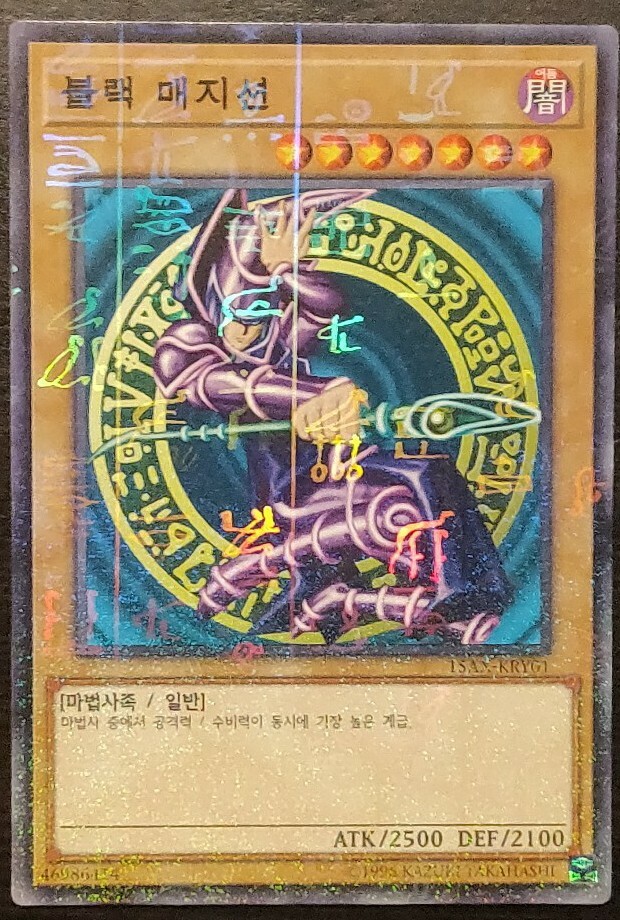 遊戯王　DARK　MAGICIAN　ミレニアムレア　ARS10 遊戯王 DARK MAGICIAN ミレニアムレア ARS10 - メルカリ
