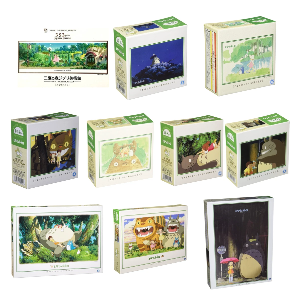 Totoro Jigsaw Puzzle Ensky Official Ghibli New