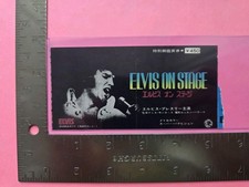 Elvis: That's the Way It Is (1970) Movie Ticket Denis Sanders James Burton
