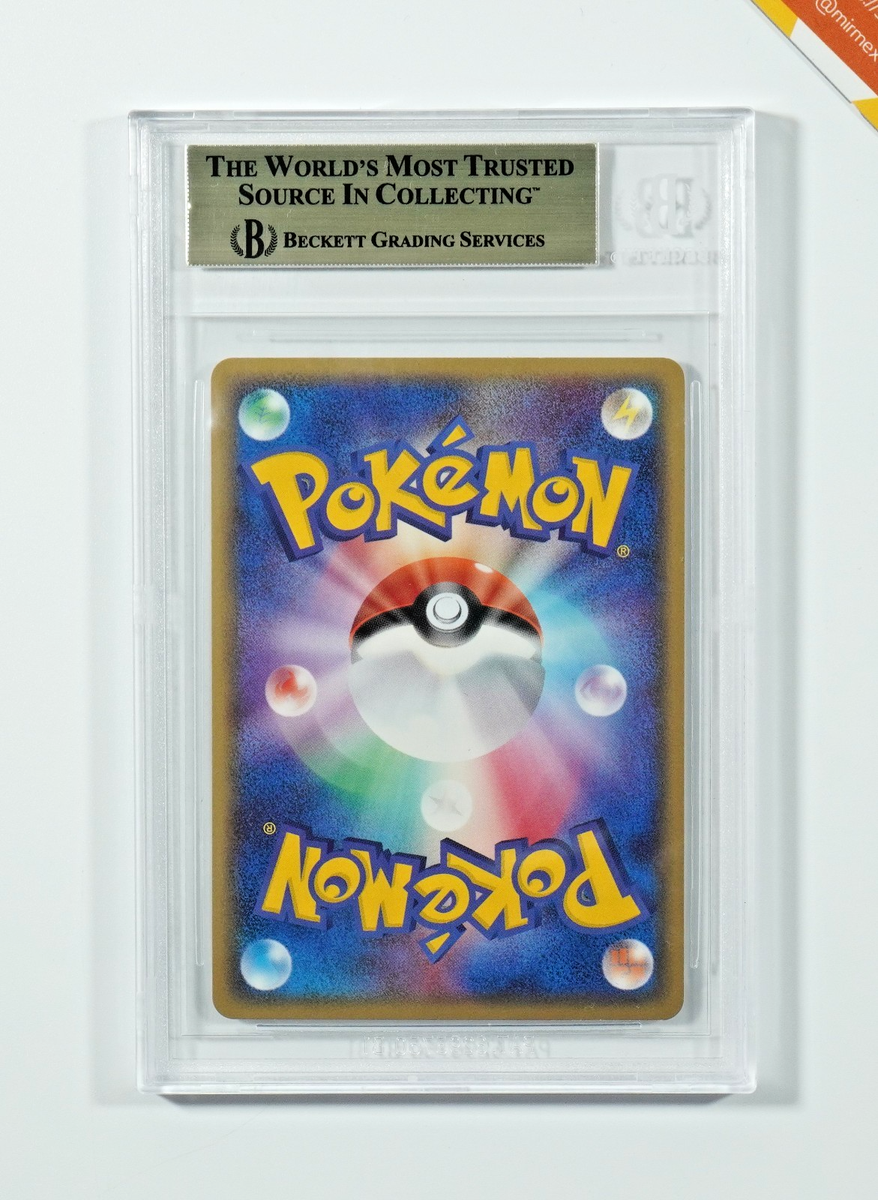チェシャー SP BGS 9.5 (ゴールドラベル) Pokemon BGS 9.5 Rayquaza Gold Star #067 Holo Clash of the Blue Sky