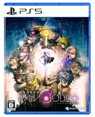 (JAPAN) PS5 video game Master Detective Archives: RAIN CODE Plus - PS5