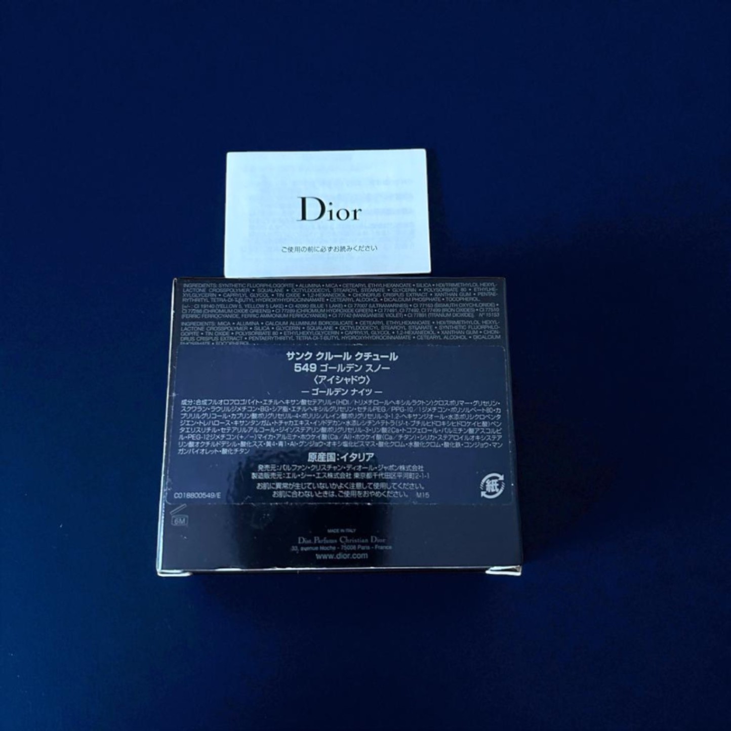 Dior Croisette Couture 549 Limited Edition Eyeshadow Palette Boxed New